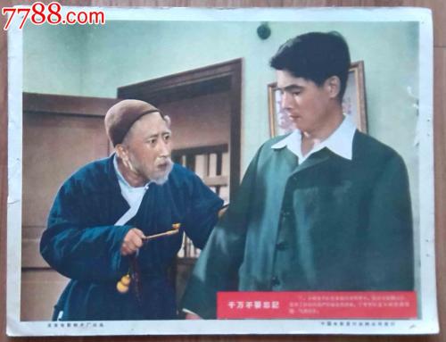 变更房产证需要什么手续